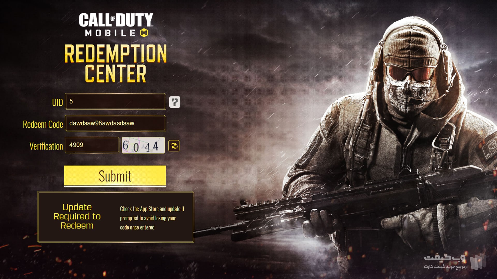 استفاده از ردیم کد در کالاف دیوتی موبایل