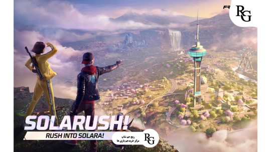 آپدیت جدید فری فایر،تغییرات و اخبار جدید