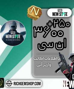 3600+250 عدد انسی پابجی