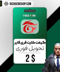 خرید گیفت کارت شلز 210+21