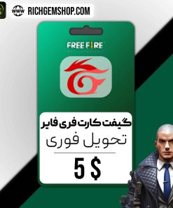 خرید گیفت کارت شلز 530+53