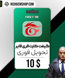 خرید گیفت کارت شلز 1080+108