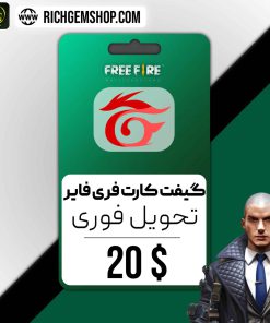 خرید گیفت کارت شلز 2200+220