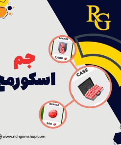 پک جم های بازی Score match