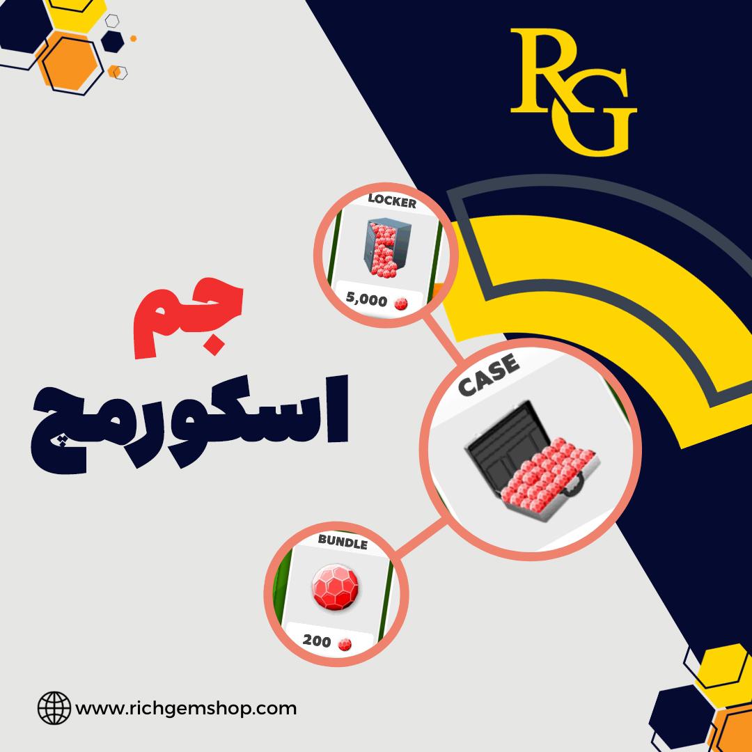 پک جم های بازی Score match