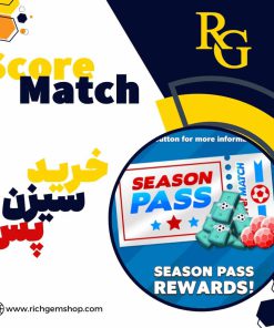 سیزن پس Score match