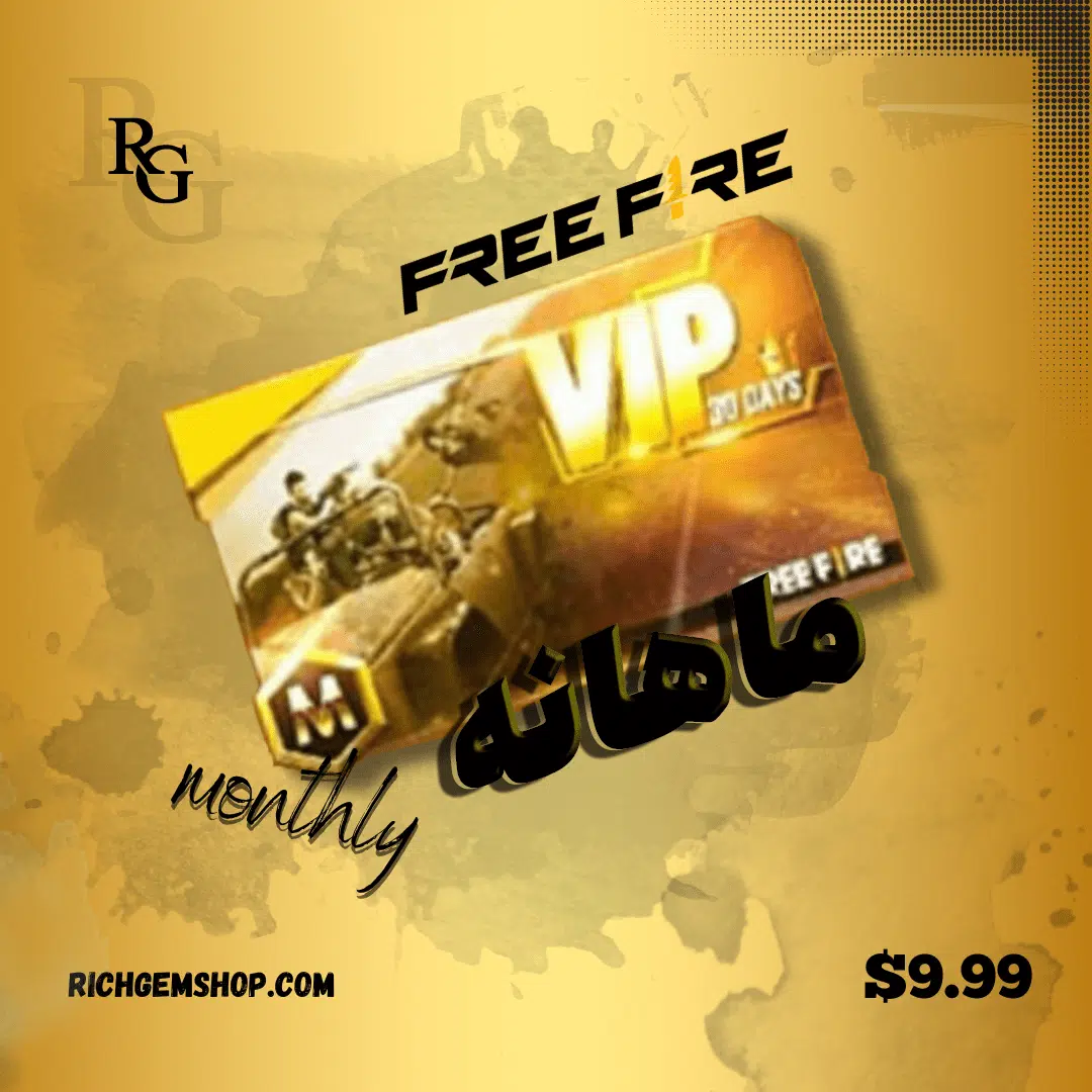خرید کارت ماهانه فری فایر با اطلاعات اکانت monthly Gem