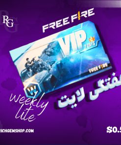 خرید کارت هفتگی لایت فری فایر با اطلاعات اکانت