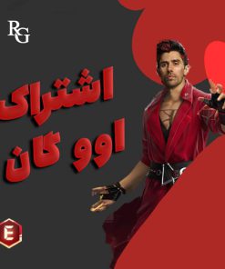 خرید اشتراک پریمیوم گان Evoo Access