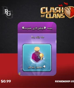 افر 1 دلاری بسته چکش کاری فشرده 1$ Hammer Jam Pack