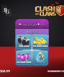 افر 19 دلاری بسته چکش کاری فشرده Hammer Jam Pack