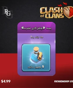 افر 5 دلاری بسته چکش کاری فشرده Hammer Jam Pack