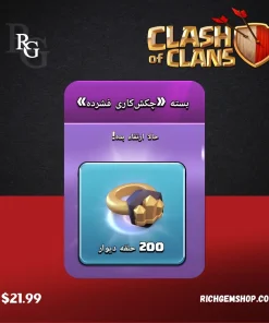 افر 22 دلاری بسته چکش کاری فشرده Hammer Jam Pack